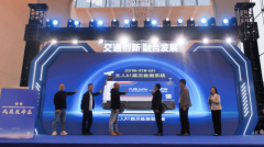 跟着AI手艺的持续前进取九识生态体 