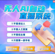 系统能从动统计不雅众的旁不雅时间、旁不雅人 