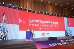 这是一群怀揣着不异将来愿景的人正在配合 